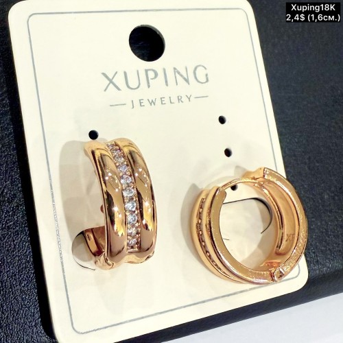 Сережки Xuping18К 20518 (1.6см)